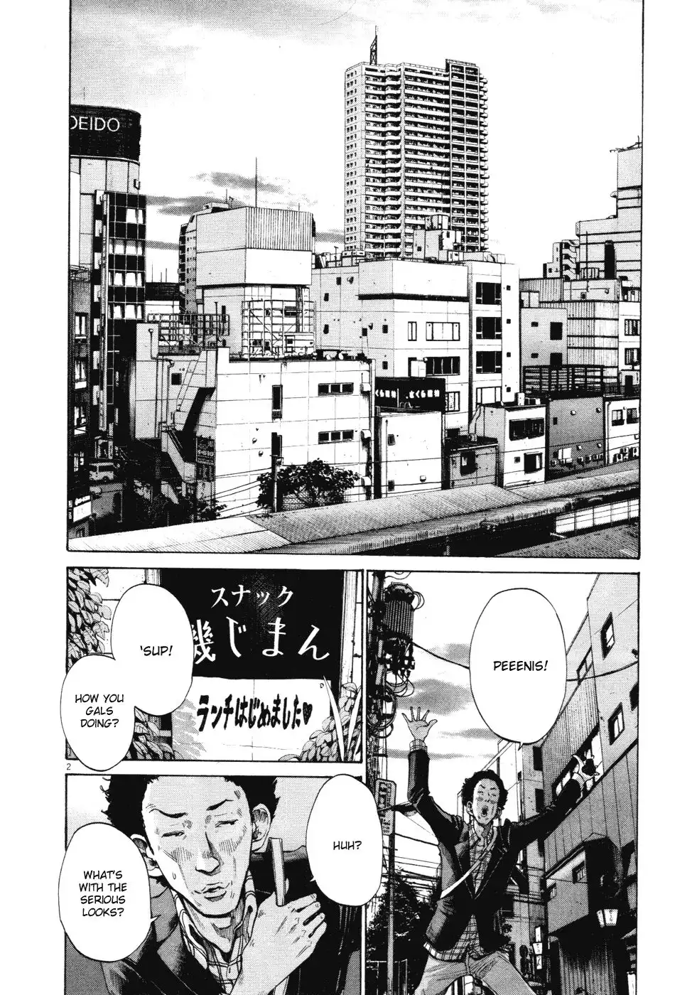 Oyasumi Punpun Chapter 93 2